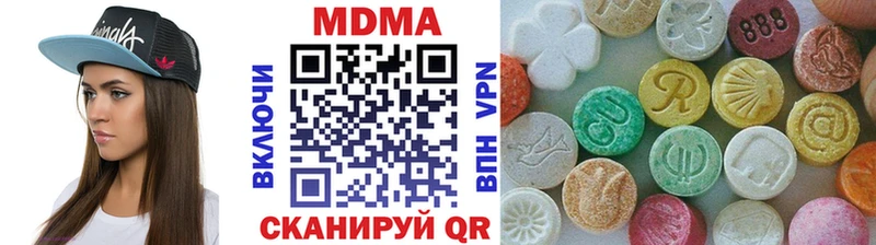 как найти закладки  Скопин  MDMA Molly 