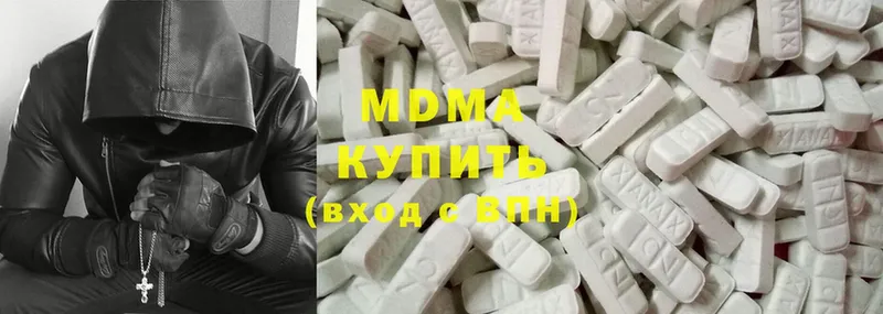 MDMA Molly  Скопин 