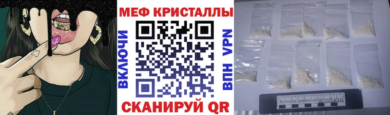 блэк спрут tor  закладки  Скопин  Мефедрон mephedrone 