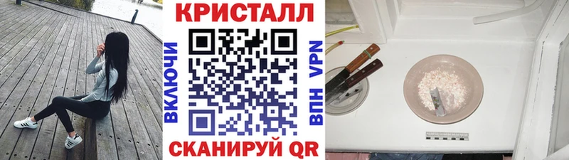 Метамфетамин винт  Скопин 