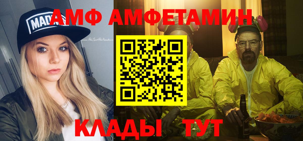 Скопин  Первитин  Вход с VPN  МЕТАМФЕТАМИН Methamphetamine  МЕТАМФЕТАМИН Methamphetamine 