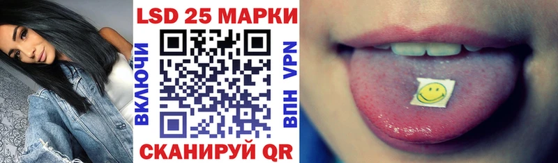 Марки 25I-NBOMe 1,5мг даркнет сайт Скопин