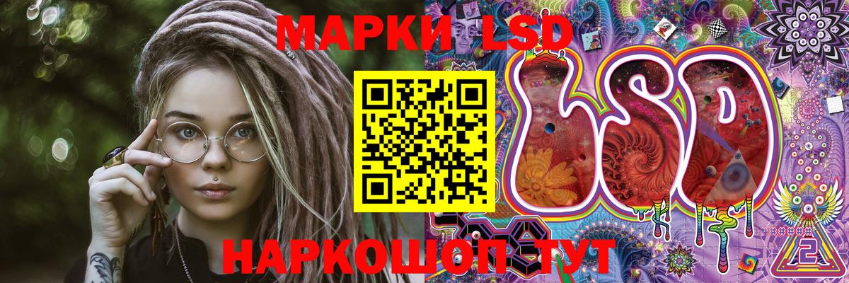 Марки NBOMe 1500мкг  Марки N-bome  Скопин  Вход с VPN 