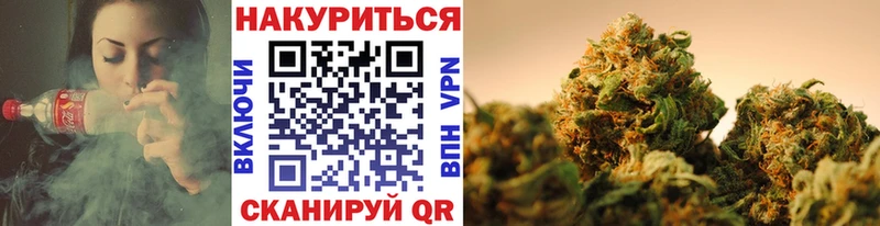 МАРИХУАНА MAZAR darknet как зайти Скопин