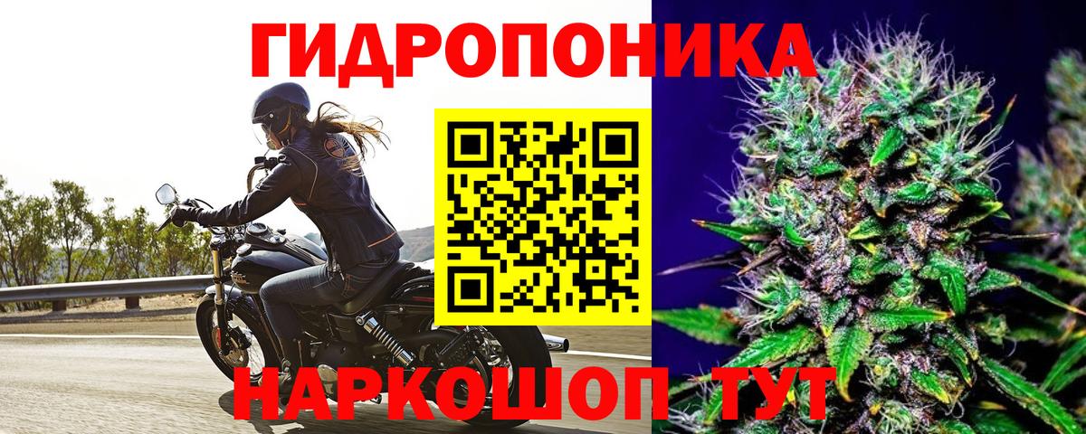 Меф МЯУ МЯУ   ГАШИШ  Скопин  Бошки Шишки  Гашиш  АМФЕТАМИН   КОКАИН  Вход с VPN  Alpha PVP СК  